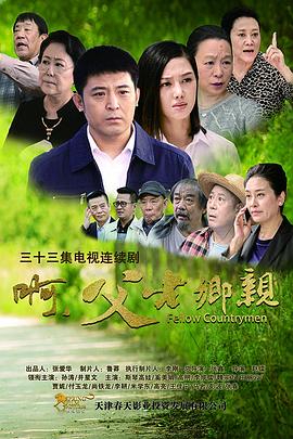 《烽烟地雷战》电影高清完整版