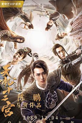 《魔鬼货车》电影高清完整版