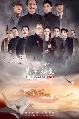 《来电传情》电影高清完整版