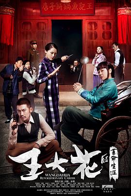 《解药》动漫高清全集