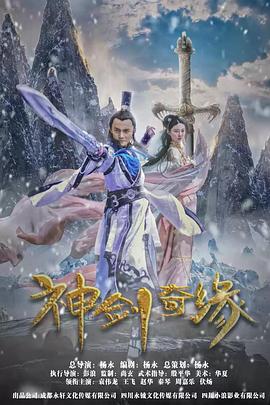 《激浪芳华》电影高清完整版