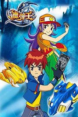 《海洋零距离》综艺高清完整版