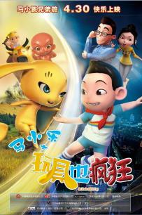 《余生，请多指导》电影高清完整版