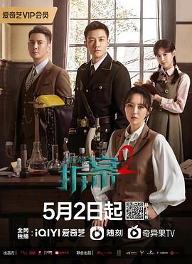 《橙路：希望回到曩昔》动漫高清全集