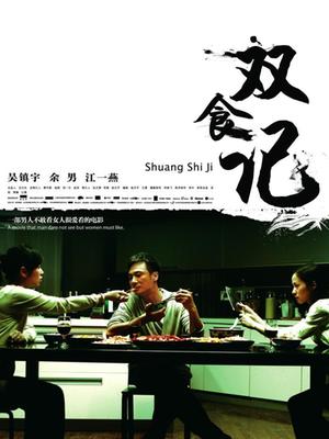 《功夫王之萌虎上山预告片》动漫高清全集
