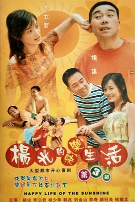 《太空旅客》电影高清完整版