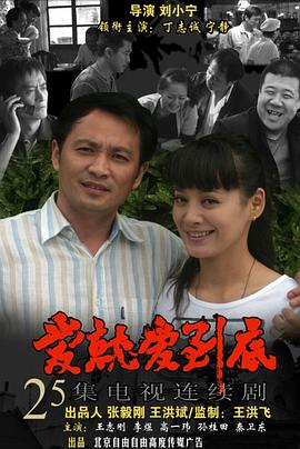 《御赐蛮妃》电视剧高清全集