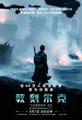 《受害者/嫌疑人》电影高清完整版