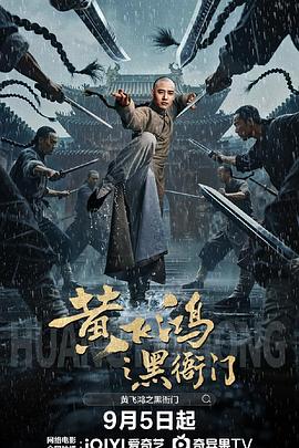 《真·超神传说虚月童子 魔胎传》动漫高清全集