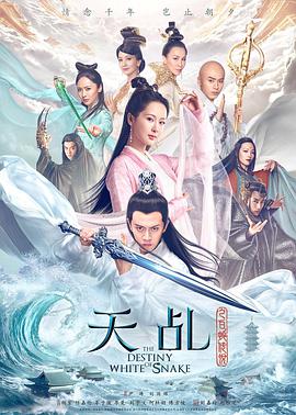 《转生大作战》动漫高清全集