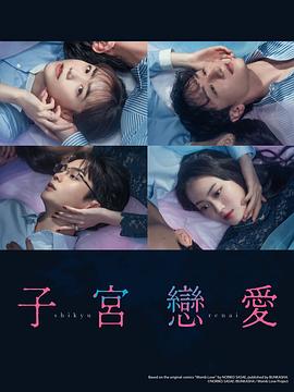 《夺命凶灵2》电影高清完整版