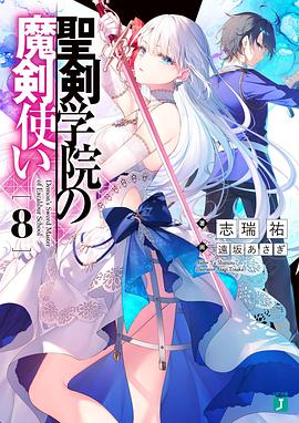 《驯鹿宝宝》电视剧高清全集
