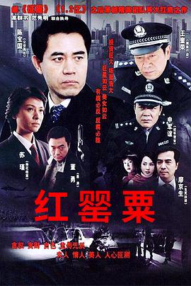 《末日巡逻队第一季》电视剧高清全集