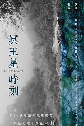 《少年苏乞儿》电影高清完整版