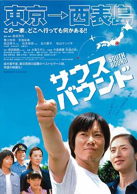 《女兄弟》电影高清完整版