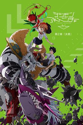 《石狮是我家》电影高清完整版