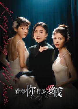 《看不见的爱【影视说明】》电影高清完整版