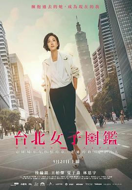 《跨过种族与你相恋》动漫高清全集