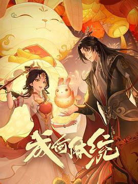 《探秘太阳系》电视剧高清全集