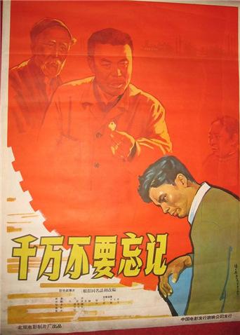 《爱情要在放学后》电影高清完整版