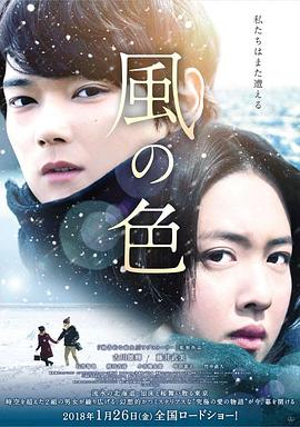 《德云社岳云鹏相声专场宁波站2018》综艺高清完整版