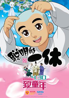 《老爸向前冲》电视剧高清全集
