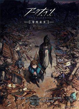 《上海风云之夺宝金龙》电影高清完整版