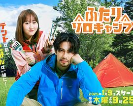 《佳期如梦》电视剧高清全集