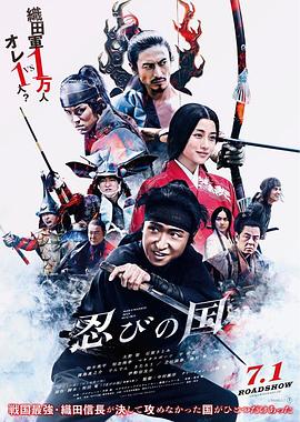 《东北往事之大叔真帅》电影高清完整版