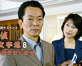 《妈妈国语》电影高清完整版