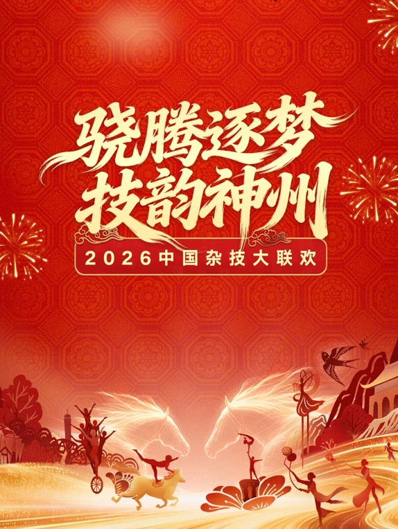 《一世独尊》动漫高清全集