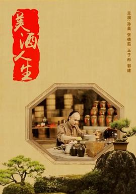 《锅盖头3：绝地反击》电影高清完整版