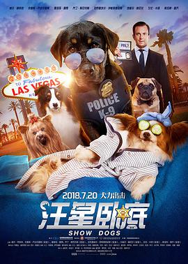 《无面俾粤语》电影高清完整版