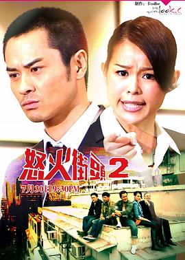 《抱负之路》电影高清完整版