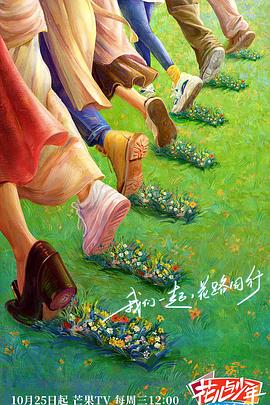 《迷雾镇》电影高清完整版