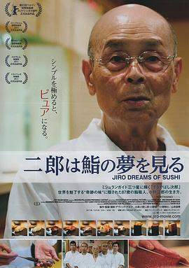 《迷雾镇》电影高清完整版