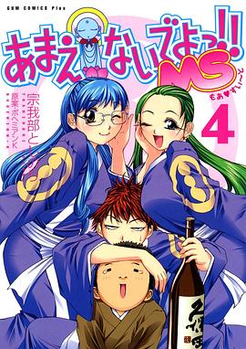 《蜜蜂的隐秘日子》电影高清完整版