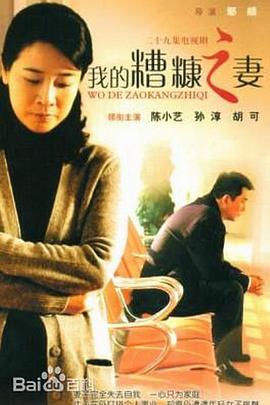 《挽歌》电影高清完整版