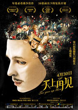 《决战猩球1973》电影高清完整版