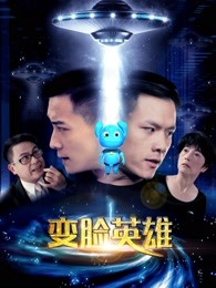 《青春期撞上更年期》电视剧高清全集