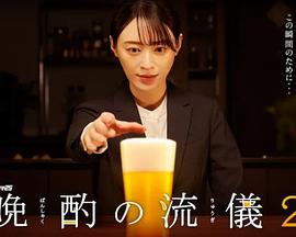 《当哈利遇到莎莉》电影高清完整版