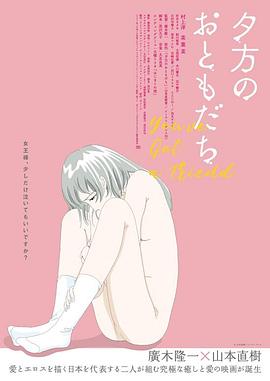 《背约》电影高清完整版