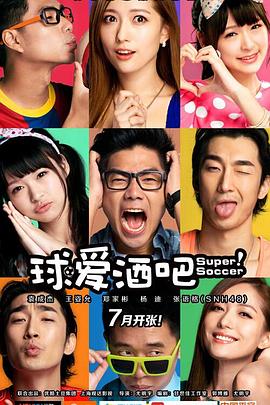 《背约》电影高清完整版