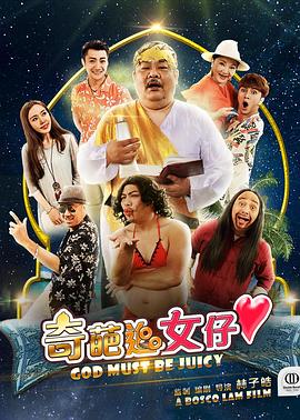《专精特新研究院第三季》综艺高清完整版