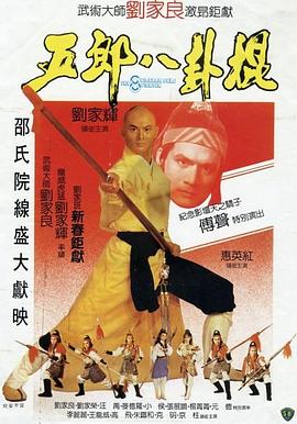 《墓王之王：麒麟决》动漫高清全集