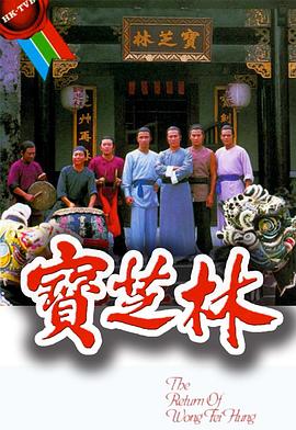 《成为詹姆斯·邦德：丹尼尔·克雷格的故事》电影高清完整版