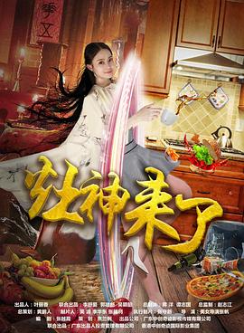 《魔兽》电影高清完整版