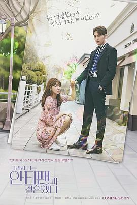 《佛莱迪大战杰森》电影高清完整版