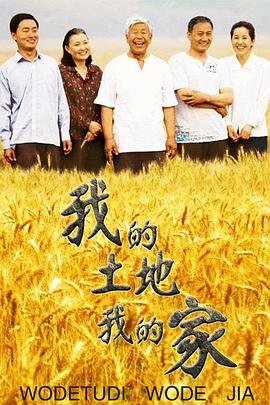 《济公新传》电视剧高清全集