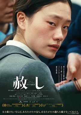 《猎爱启示录》电影高清完整版